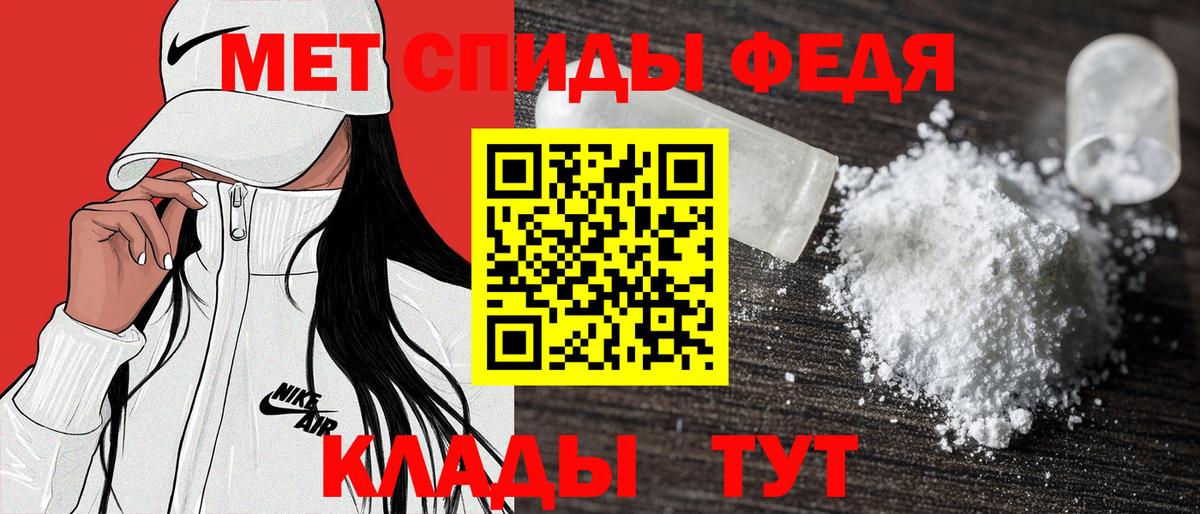 Урюпинск  АМФЕТАМИН  Вход с VPN  Amphetamine Розовый 