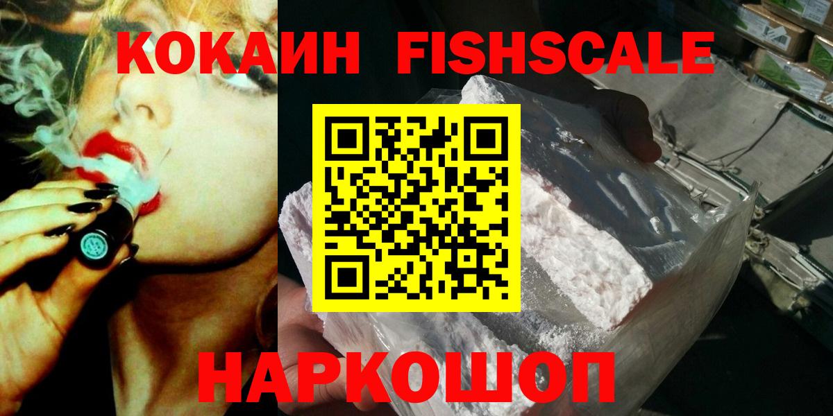 Урюпинск  Вход с VPN  КОКАИН  ГАШ  МЕФ кристаллы  Марихуана  MDMA 