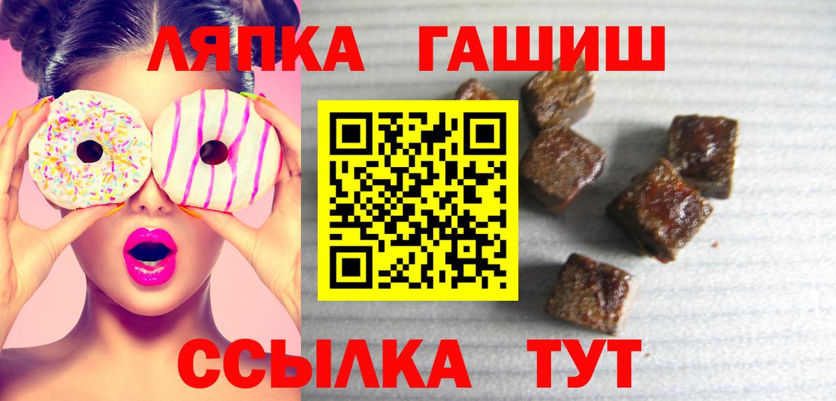 Гашиш Cannabis Урюпинск