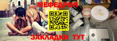 соль ск Моздок