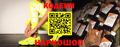 соль ск Моздок
