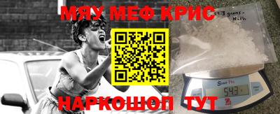 соль ск Моздок