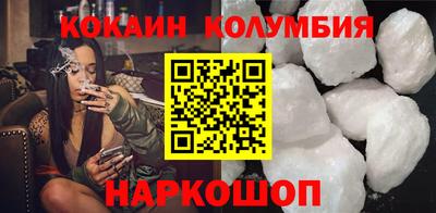 соль ск Моздок