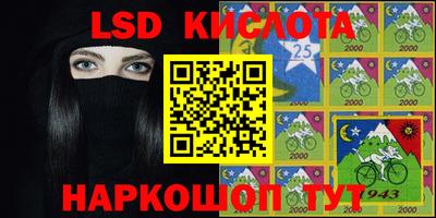 соль ск Моздок