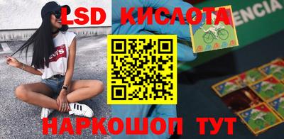соль ск Моздок
