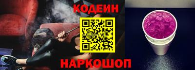 соль ск Моздок