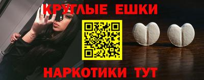 соль ск Моздок