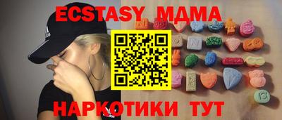 соль ск Моздок