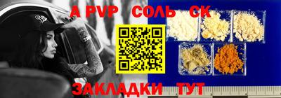СК Можга