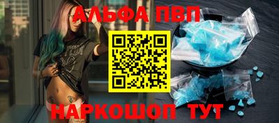 соль ск Моздок