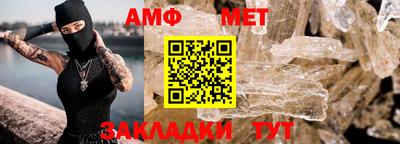 соль ск Моздок