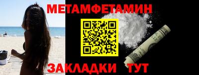 СК Можга