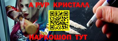 соль ск Моздок