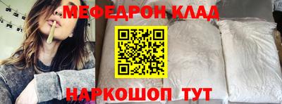 СК Можга