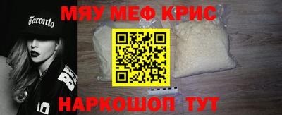 соль ск Моздок