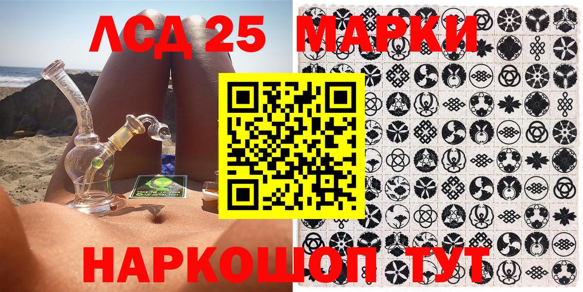Марки N-bome 1,5мг  Вход с VPN  Урюпинск 