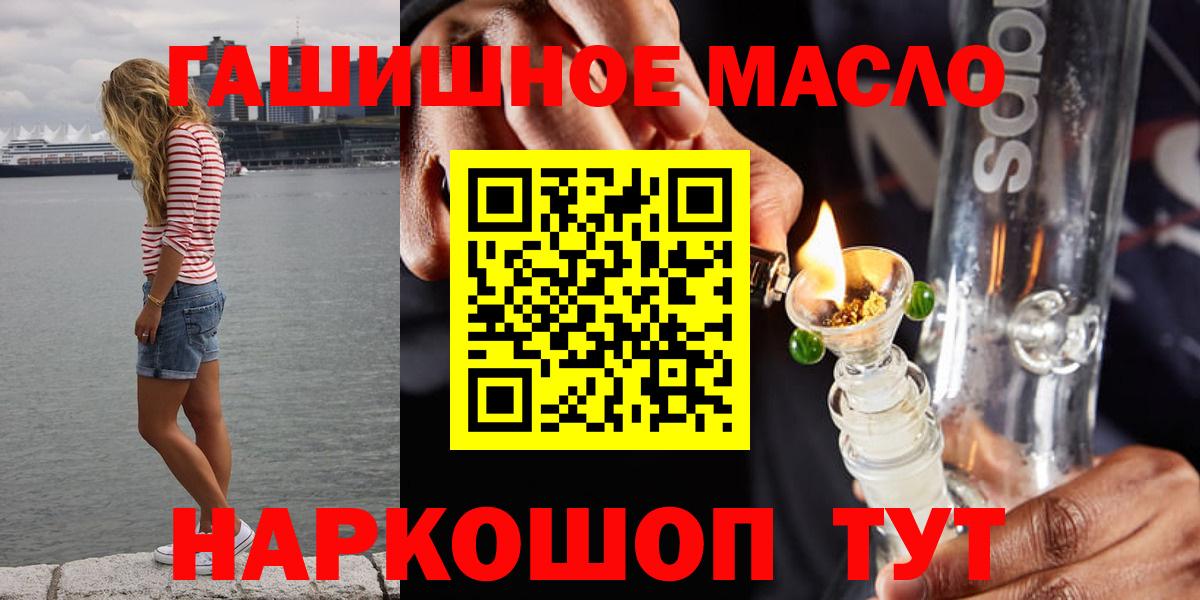 Дистиллят ТГК вейп с тгк Урюпинск
