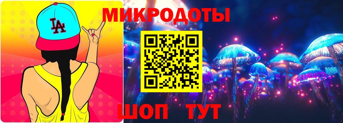 Псилоцибиновые грибы GOLDEN TEACHER  Вход с VPN  Урюпинск 