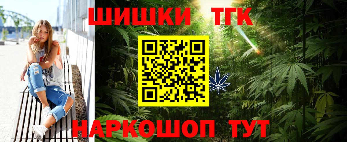 Бошки Шишки Bruce Banner  Бошки Шишки Ganja  Вход с VPN  Шишки марихуана AK-47  Урюпинск 